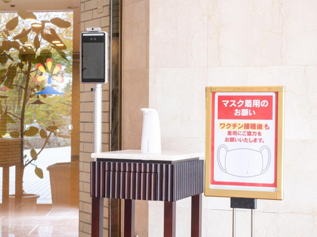 Fujimihana Resort Oyama  Extérieur photo